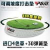 THẢM TẬP SWING GOLF - PGM ROTORY DRIVING 360° - DJD018